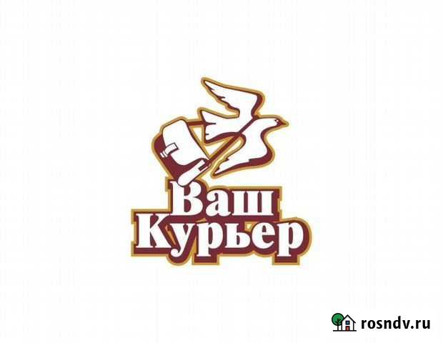 Ваш Курьер Красноярск - изображение 1
