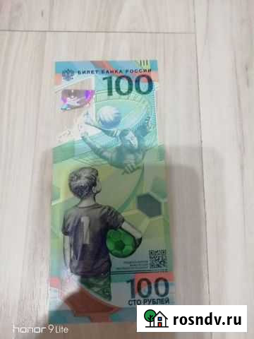 Продам купюру Барнаул - изображение 1