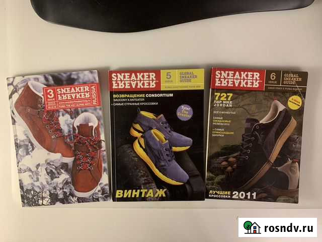 Журналы Sneaker Freaker Самара - изображение 1