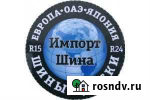 Услуги шиномонтажа 24 часа и продажа б/у шин Владимир - изображение 1