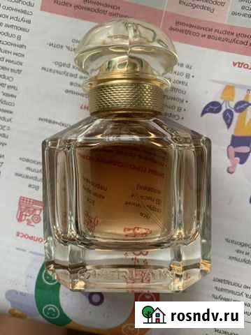 Духи Узловая - изображение 1