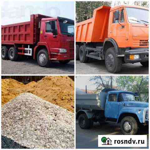 Песок,щебень,срезка и тд От 1-35 тонн Без выходных Елец