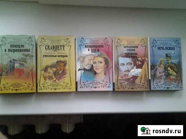 Библиотека сентиментального романа Нововоронеж - изображение 1