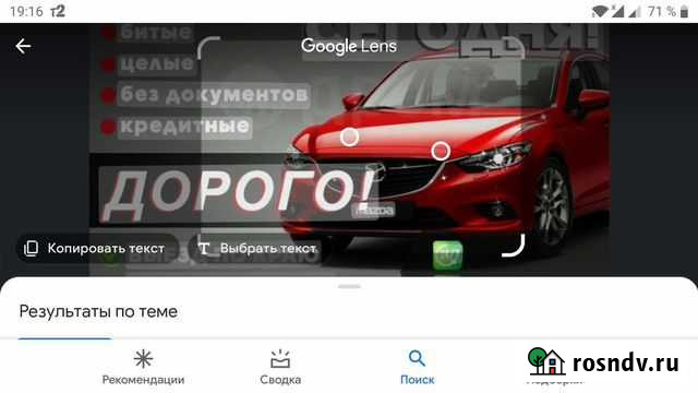 Срочный выкуп авто в день обращения Щёлково - изображение 1