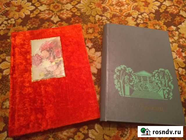 Альбомы советские для фотографий Сланцы - изображение 1