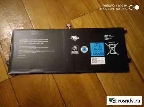 Акб sgpbp03 Sony Xperia Tablet Z/S Москва