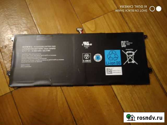 Акб sgpbp03 Sony Xperia Tablet Z/S Москва - изображение 1