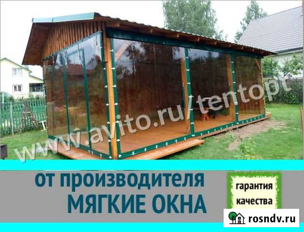 Мягкие пвх окна на беседку Саратов - изображение 1