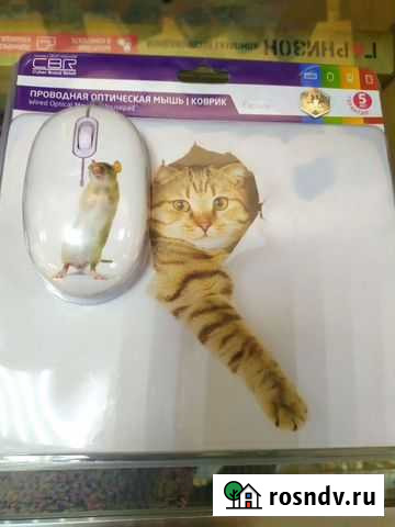 Компьютерная мышь Астрахань - изображение 1