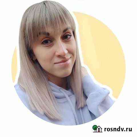 Смм специалист Москва