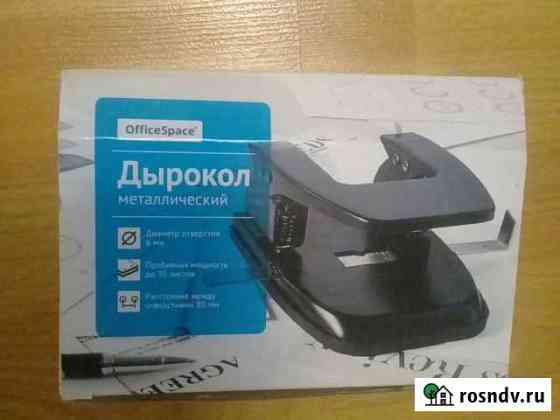Дырокол металлический Жуковский