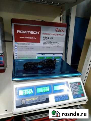 Весы электронные Мурманск - изображение 1