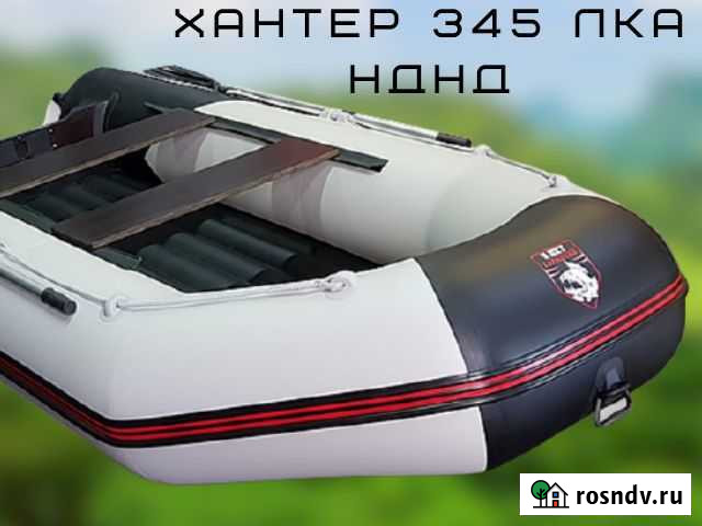 Лодка Хантер 345 лка нднд Пермь - изображение 1