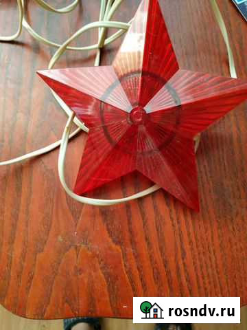 Раритет звезда на ёлочку Ялта - изображение 1