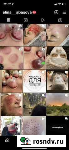 Лак для ногтей Котельники - изображение 1