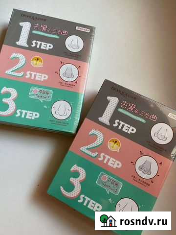 Средство для очистки чёрных точек Петрозаводск - изображение 1