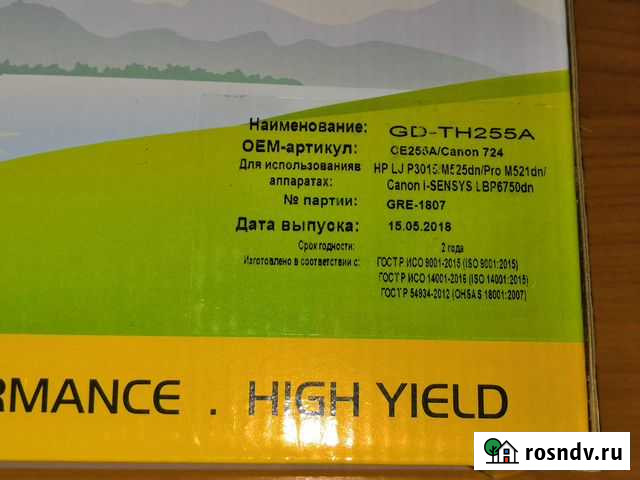 Картридж GD-TH255A Хабаровск - изображение 1