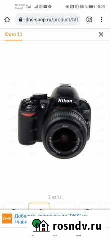 Зеркальный фотоаппарат nikon d 3100 Петропавловск-Камчатский - изображение 1