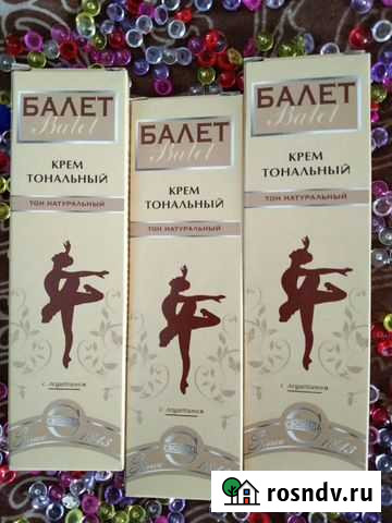 Тональный крем Стерлитамак - изображение 1