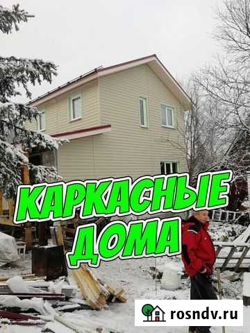 Каркасные Дома Дачи Бани Гаражи Строительство Мурманск - изображение 1