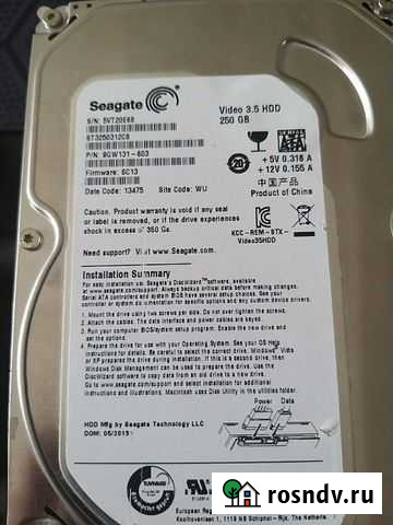 Жесткий диск 250 Ленинск-Кузнецкий - изображение 1