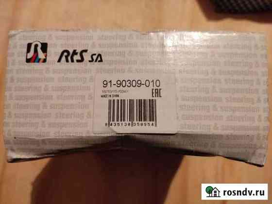 Рулевые наконечники RTS 91-90309-010 Cruze, Astra Цимлянск