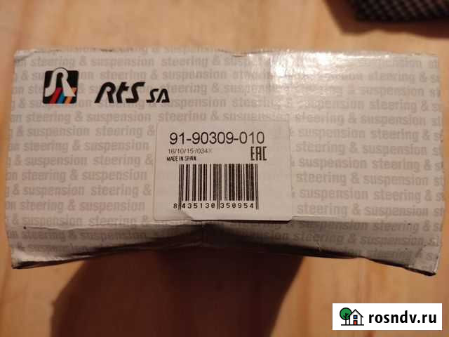 Рулевые наконечники RTS 91-90309-010 Cruze, Astra Цимлянск - изображение 1