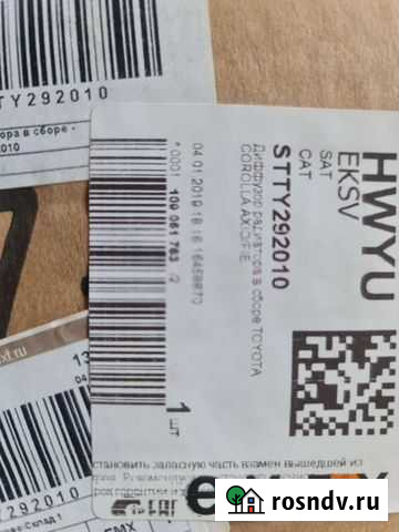 Вентилятор охлаждения Хлевное - изображение 1