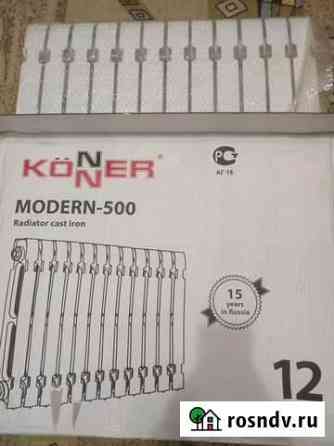 Радиатор отопления чугунный konner 500 modern Русско-Высоцкое