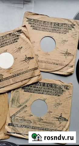 Виниловые пластинки СССР Пенза - изображение 1