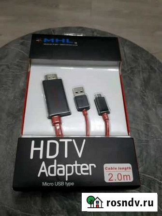 Hdtv Адаптер Пенза - изображение 1
