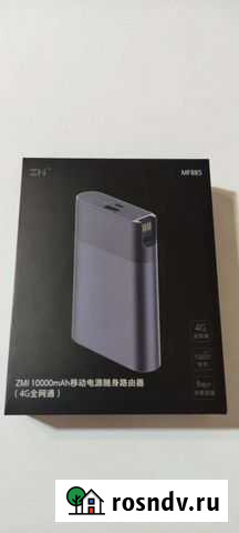 Мобильный роутер+повербанк ZMI MF885 Бронницы - изображение 1