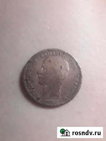 Монета Болохово - изображение 1