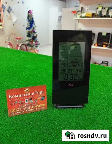 Метеостанция Промышленная - изображение 1