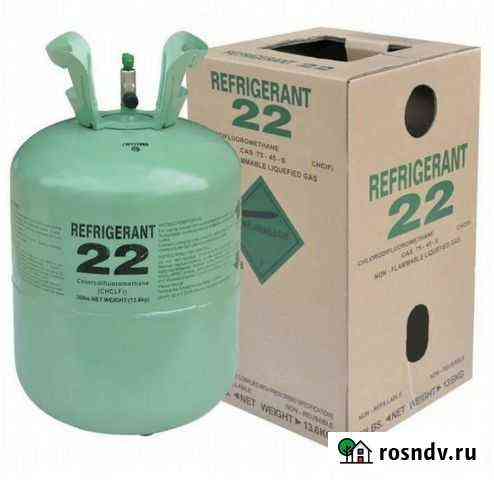 Фреон R22 Благовещенск