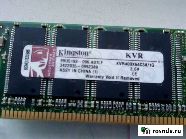 Оперативная память Kingston sdram dimm 1Гб PC-3200 Рязань - изображение 1