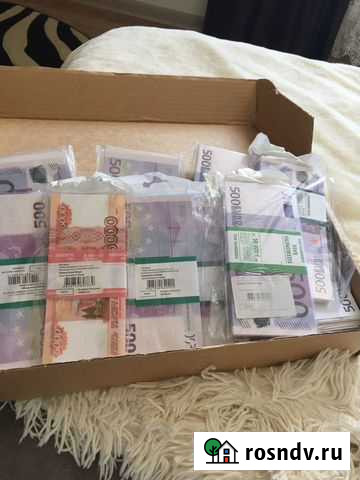 Забавная пачка Оренбург - изображение 1