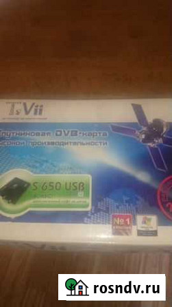 Спутниковая DVB-карта высокой производительности Кисловодск - изображение 1