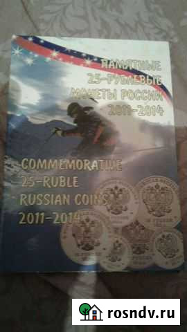 Альбом для монет Гусь-Хрустальный - изображение 1