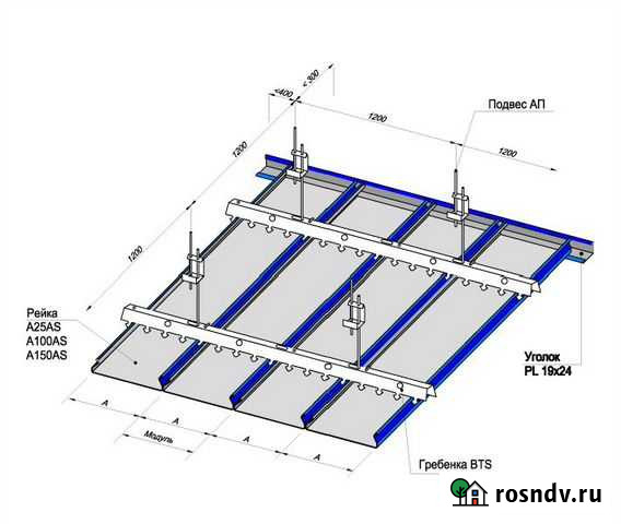 Реечный подвесной потолок Албес AS100 Благовещенск - изображение 1