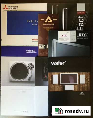 Каталоги, буклеты Technics, Toshiba, Mitsubishi Ковров - изображение 1