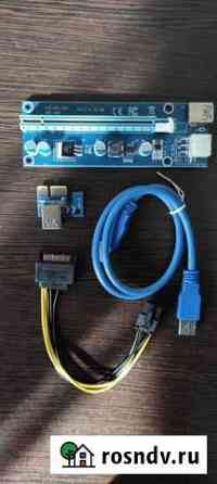 Райзер для видеокарты PCI-E PCI за опт скидка Хабаровск
