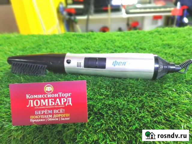 Фен-щетка Фея Кемерово - изображение 1