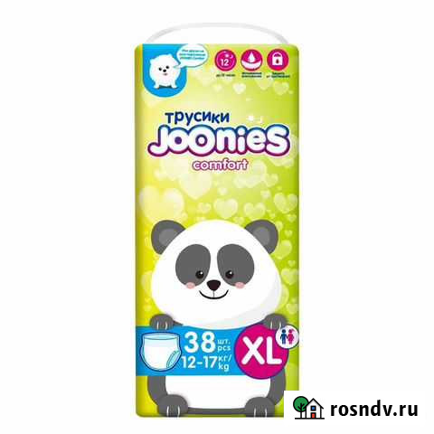 Подгузники-трусики в ассортименте Саранск - изображение 1