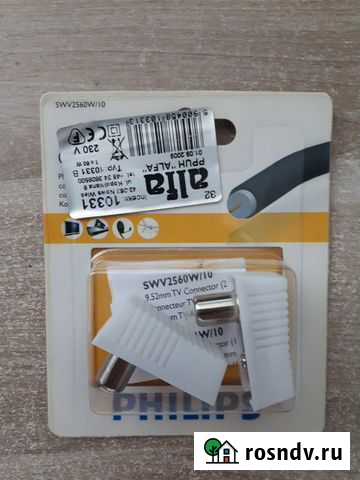 Разъем антенный philips SWV2560W/10 (2 шт вилка) Нижнекамск - изображение 1