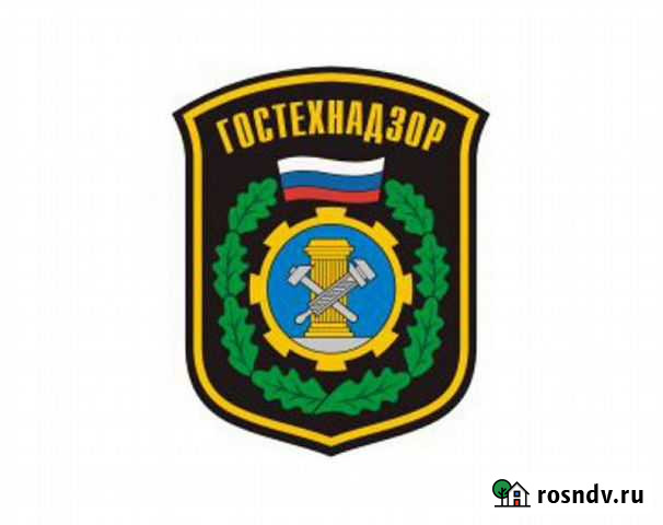Псм Паспорт самоходной машины Шильдик Документы Стерлитамак - изображение 1