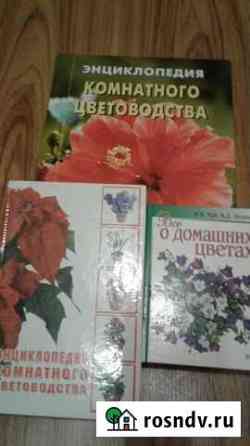 Книги Выселки