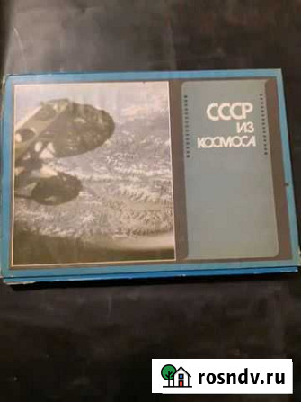 Журнал СССР из космоса Тольятти - изображение 1
