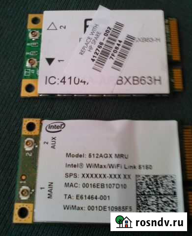 Модули Wi-Fi Новочебоксарск - изображение 1