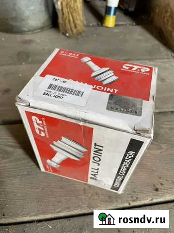 CTR CBT-42 опара шаровая нижняя Ленск - изображение 1